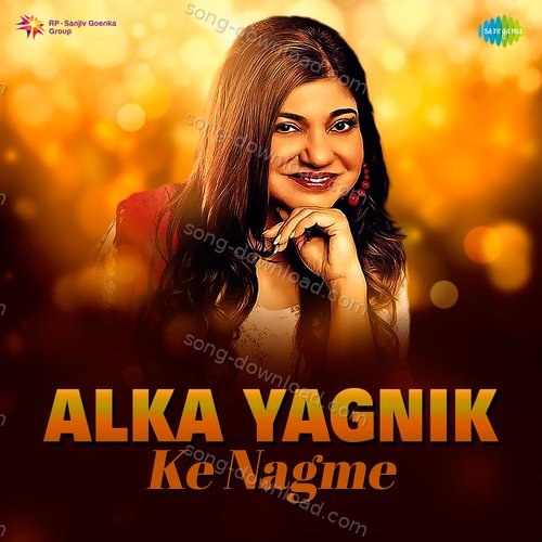 Mere Angne Men Alka Yagnik Amitabh Bachchan MP3 Download